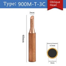 15pcs 900MT 순수 구리 납땜 인두 팁 무연 솔더 팁 용접 헤드 BGA 납땜 도구 브랜딩 Паяльное жало, 1pc 900M-3C