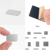 1P 사각 자석철판 금속판 자석용철판 미니철판 조각철판, 26.5x26.5mm