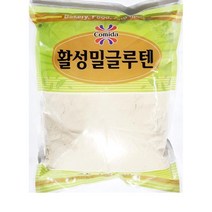 [더착한푸드]활성밀글루텐(꼬미다 1K) 식자재마트 대용량 업소용 밀글루텐 꼬미다글루텐 소맥밀글루텐 밀단백질