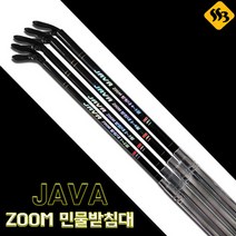JAVA ZOOM 민물받침대 민물대 민물낚시 붕어, JAVA ZOOM 2절