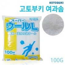 고토부키 여과솜 100g / 여과기 필터 고양이 정수기 필터 / 아쿠아메이드