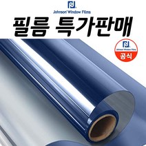 존슨 R 울트라세라믹 열차단 썬팅 썬루프, 존슨썬팅, (국산)승용차_썬루프