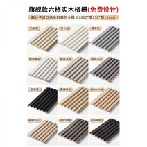 베란다 화단 덮개 원목 판재 단단한 나무 그릴 작은 만리 장성 보드 요철 벽 패널 TV 배경 파티션 삭제 Shan 베니어 장식, 플래그십 그릴 A (배경벽은 자유