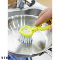 구석구석 청소 다용도 솔 겸 브러쉬 예쁜주방용품 주방소품 스텐냄비세척 주방기름때 기름찌든때 물때제거, 오렌지