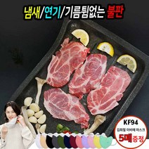 연기 냄새 안나는 불판 기름 안튀는 매직월드 쿡킹팬 / 오리 팬 / 고기 구이 돌판 캠핑, 매직월드 쿡킹팬 1호(줄무늬)