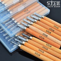 우드카빙키트 조각칼 목수 목공 세트 공예 수제 나무 도구 고무 물개, [10] Shangjiang 조각 칼 12 개 세트 숫