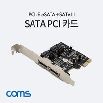 SATA PCI-E 카드 ASM1061 칩셋 eSATA 2P SATA III 2P, SATA PCI-E 카드 eSATA 2P