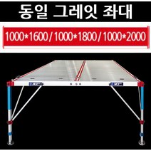 [호반낚시]동일 그레잇 좌대 1000x1800, 단품