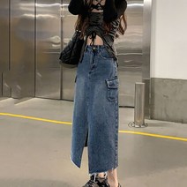 앞트임청치마 롱 데님 h라인 스커트 프론트 스플릿 빈티지 하이 웨이스트 청바지 스커트 스트레이트 블루