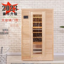 홈 사우나 / 전기석 전기석 스팀 룸 / 원적외선 싱글 및 더블 라이트 웨이브 스팀 룸, 디럭스 더블 라지 글라스 도어 업그레이드