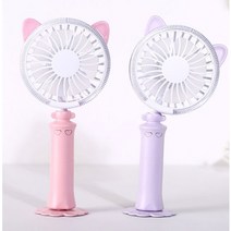 LED 야옹이 충전식 선풍기/미니 휴대용 선풍기/USB선풍기/충전식선풍기/휴대용선풍기/LED선풍기/핸드선풍기/미니선풍기/캐릭터선풍기/휴, 퍼플, 퍼플