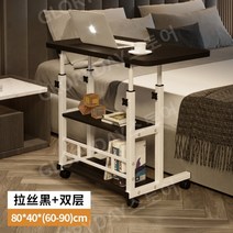 침대 옆 테이블 이동식 리프트 컴퓨터 책상 홈 침실 간단한 학생 기숙사 작은, 80x40  Brushed Black -이중