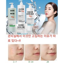 (피부관리실)전문가용 대용량 스킨케어 세트/모공 리프팅/알로에베라/토너 로션/크림, 알로에베라1000ml