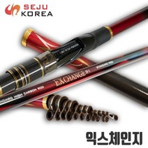 [세주코리아] 익스체인지 입문자 갯바위 낚싯대(전스펙+가이드튜닝모델), SP-2(일반가이드)