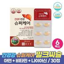 간건강 밀크씨슬 추출분말 실리마린 130mg 함유 간겅강 슈퍼케어 6중 복합기능성 건강기능식품, 30정 x 6개