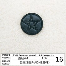저스트씨 의류용 자체 접착 블랙 PU 가죽 밀리터리 자수 패치 라운드 스타 홀 수리 의류에 아이언 스티커 줄무늬, [16] 16