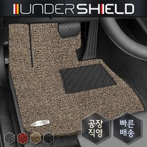 언더쉴드 코일매트 운전석만 1P_ BMW 5시리즈 5세대(E60/E61), 베이지