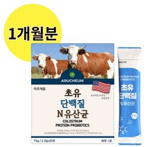 초우유 초유 단백질 프로틴 면역글로블린 지 효소처리스테비아, 1개