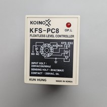 건흥전기 KFS-PC8 수위조절기, 1개