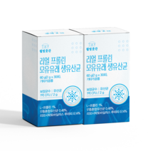 웰빙곳간 리얼 프롤린 모유 유래 생유산균+꿀벌스틱 증정, 2개