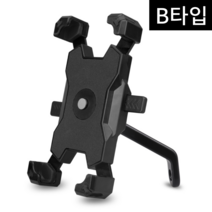 XIHAMA 자전거 원터치 휴대폰 거치대 /오토바이 킥보드 스쿠터 통용, B-나사 타입, 블랙, 1개