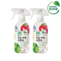 [슈가버블] 뿌리는 과일야채 세정제 500MLx2개, 없음, 상세 설명 참조