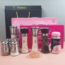 히말라야 핑크솔트+그라인더 선물세트 7+1행사 돌잔치 결혼식 조문장례 칠순 팔순 답례품 행사 기념품 명절선물세트, 핑크소금+시즈닝 그라인더 4종세트