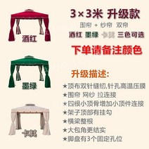 펜션 대형 캐노피 행사용 텐트 천막 스톨 푸, 3x3업그레이드(원주+방충망)