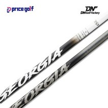 정품 조지아 드라이버 샤프트 전스펙 GolfPride 그립 + 사은품 슬리브피팅무료, 그레이 : 50R