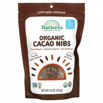 카카오 닙스 283g 베이킹 샐러드 요거트 아이스크림 토핑 만들기 다크 빈 초코 코코아 당 대체 식품 간식 크리올로 페루 오가닉 내이티라