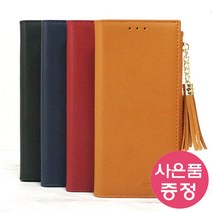 갤럭시퀀텀3 / SM-M536 감성 지퍼 다이어리 휴대폰 케이스 + 깜짝사은품