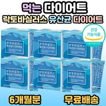 락토바실러스 유산균 다이어트 프로바이오틱스 루테리 건강 다이어트 먹는다이어트 체지방 체중 감소 필요하신 분 20대 30대 40대 50대 예신 예랑 여성 여자 남자 바프 추천, 6개, 60포(1개월분)