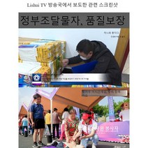 야외 간이 차고 주차장 방수 및 자외선 차단제 집 자동차 천막, 2M 폭x2M 길이