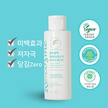 GMGN 르코스메 찰떡찰떡 쌀뜨물 브라이트닝 효소 세안제 얼굴 미백 화이트닝 톤업 모공 각질 케어 수분 보습 약산성 폼클렌징 데일리 효소 파우더 클렌저, 50g, 3개