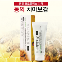 동의치아보감 기능성치약 12개월분(200gX5개) 24개월분(200gX10개)