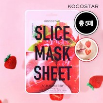 [코코스타] 딸기 슬라이스 마스크팩 15mlx5매, 없음