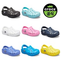크록스 공식 키즈 BAYA CLOG K 8종 택1 21SKCL205483