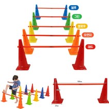 유아 체육 교구 허들콘 48cm 장애물 넘기 연결바, 옐로우