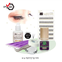 일본 아루무 속눈썹연장 속눈썹연장재료 속눈썹글루 안전인증 셀프속눈썹연장세트 7종, 3갈래 10mm, 1개
