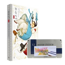 물들이다 특별판 컬러링북 색연필 세트 파버카스텔 48색 일러스트레이터 흑요석 한복 동화 그림, 물들이다 특별판+파버카스텔 48색 색연필