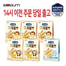 일동후디스 아이얌 구워만든 순곡물바 6개 혼합 (14시 이전 당일 출고+무배+안전포장+최신유통기한), 당근3 + 바나나2 + 치즈1