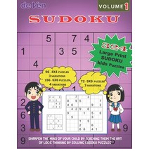 324 Large Print KIDS Sudoku Puzzles 96-4x4 3 Variations 156-6x6 4 Variations 72-9x9 3 Variations ... Paperback, Independently Published, English, 9798570536548