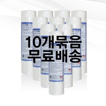 전처리 리필필터(10인치/10개묶음) / 전처리하우징 프리필터