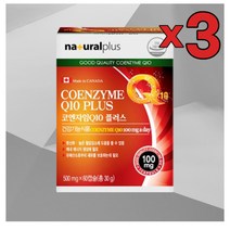 3개 묶음 항산화 영양제 코엔자임Q10 코엔자임큐텐 콜레스테롤 성인 남성 여자