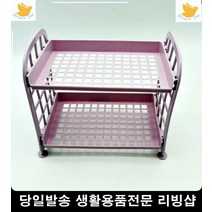 베이커리 과자 빵진열 보라 선반 공간박스 생활용선반 조립식선반 수납함