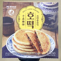 레몬52.347 브라운 슈거 호떡 439.959g x 2개, 아이스보냉백포장