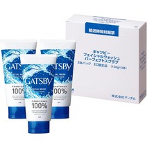 GATSBY(갸스비) 페이셜 워시 퍼펙트 스크럽 130g×3개 맨즈 세안 폼 스크럽 세안료, 01.퍼펙트 스크럽 130g3개