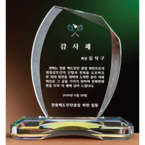크리스탈 상패 GM0637 공로패 표창패 회원패 감사패, FREE FREE