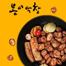 [봉이막창 본사직영] 초벌 돼지 막창 500g~2kg, 2.4kg(절단막창2kg+소스400g), 500g, 1개