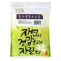 함수결정포도당 1KG/삼진, 3세트